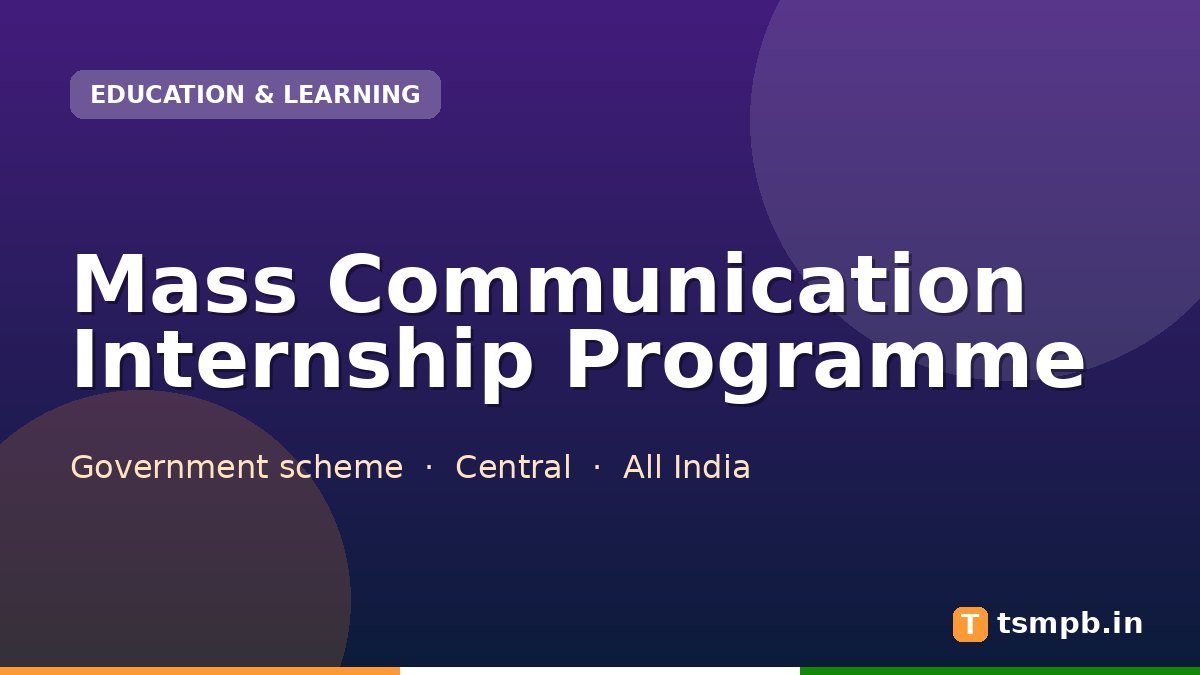 Mass Communication Internship Programme
