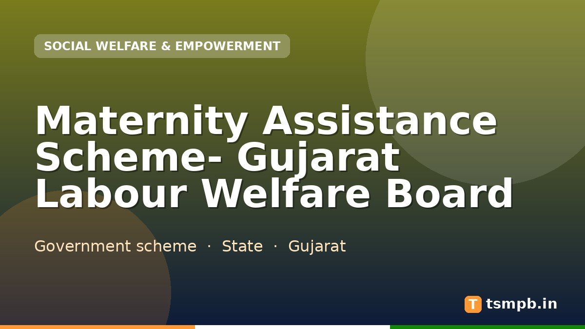 Maternity Assistance Scheme- Gujarat Labour Welfare Board