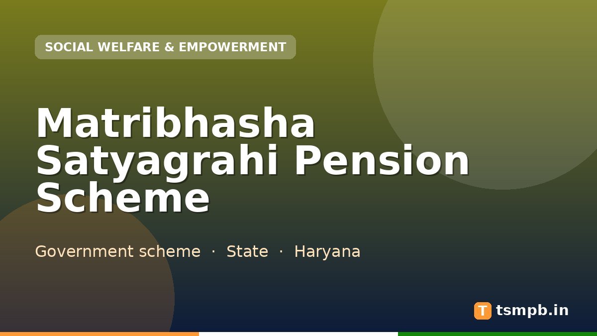 Matribhasha Satyagrahi Pension Scheme
