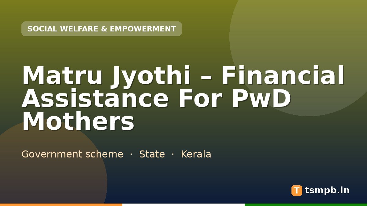 Matru Jyothi – Financial Assistance For PwD Mothers