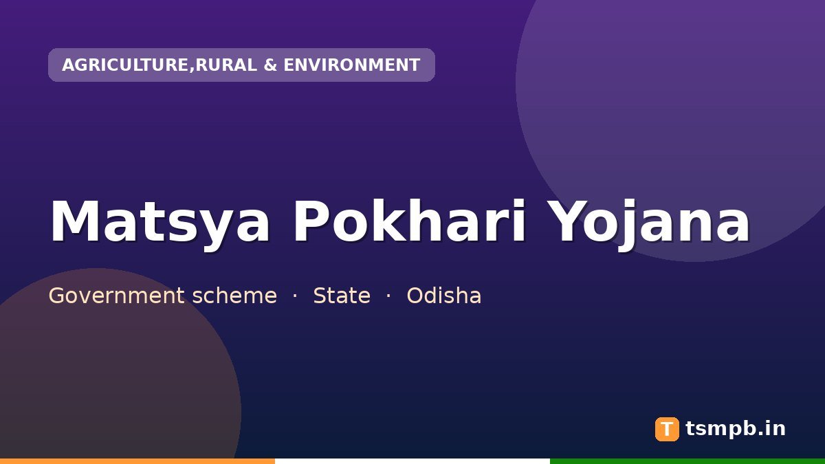 Matsya Pokhari Yojana