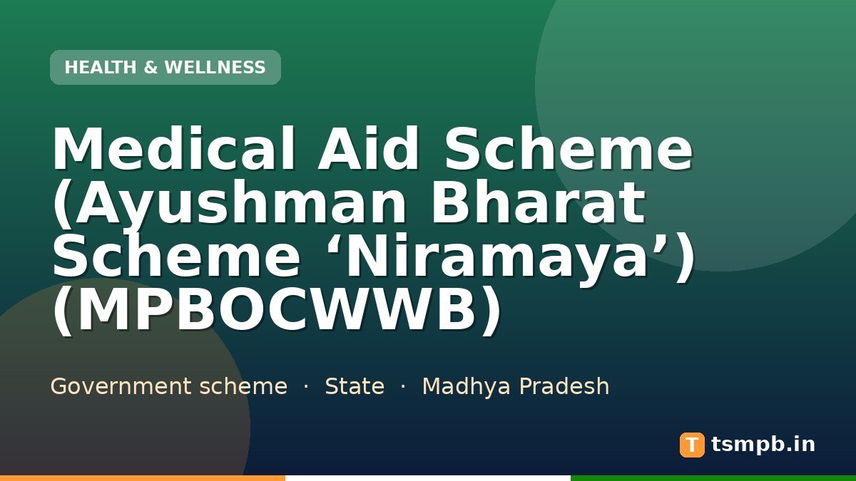 Medical Aid Scheme (Ayushman Bharat Scheme ‘Niramaya’) (MPBOCWWB)