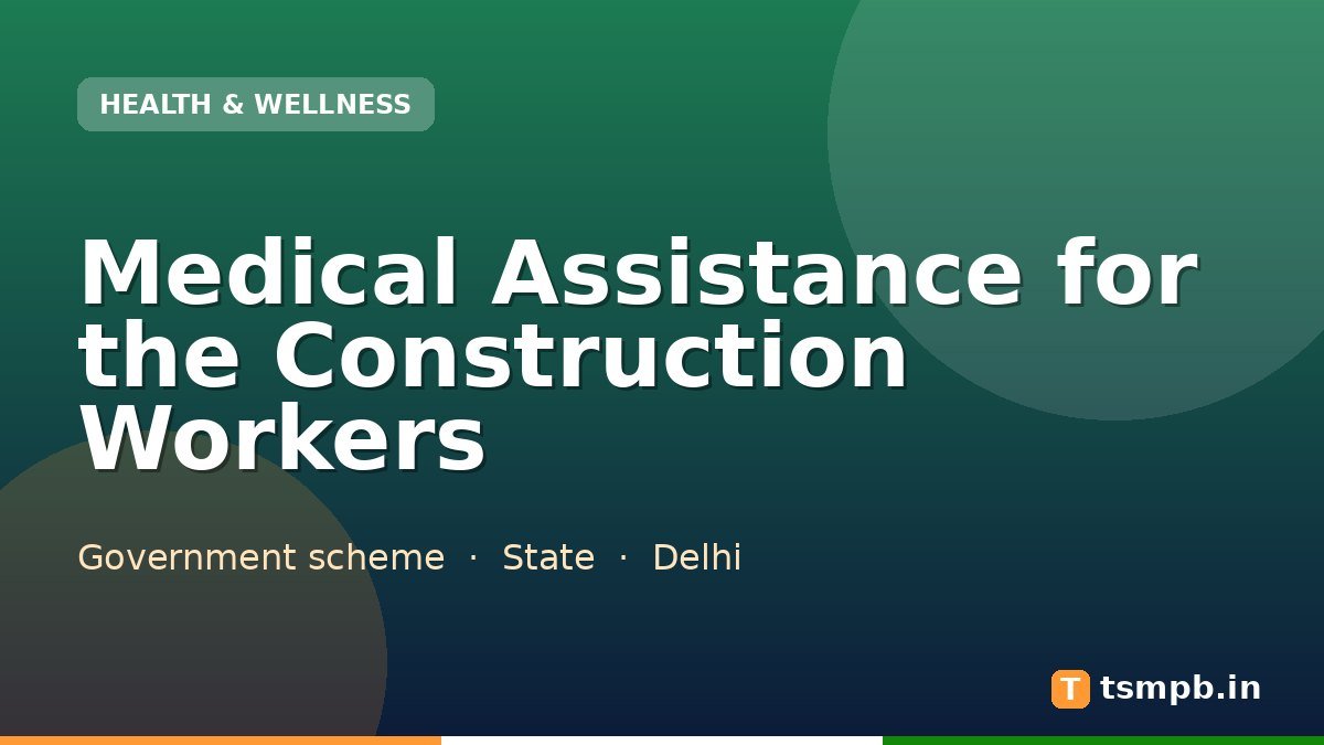 Medical Assistance for the Construction Workers