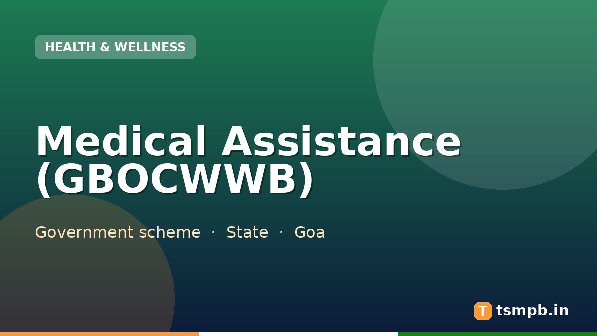 Medical Assistance (GBOCWWB)