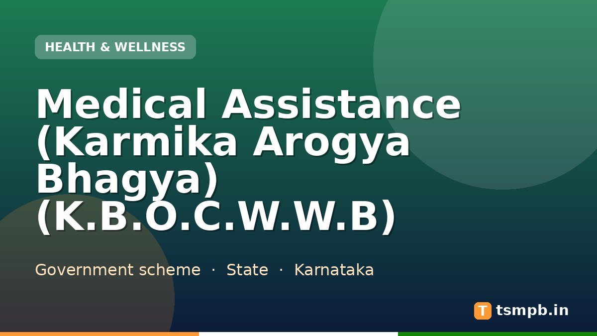Medical Assistance (Karmika Arogya Bhagya) (K.B.O.C.W.W.B)