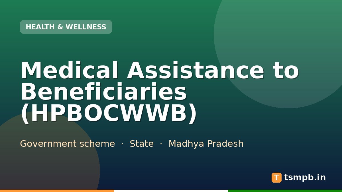 Medical Assistance to Beneficiaries (HPBOCWWB)