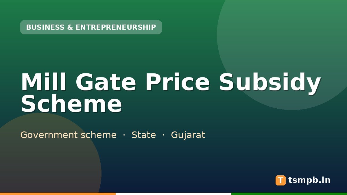 Mill Gate Price Subsidy Scheme