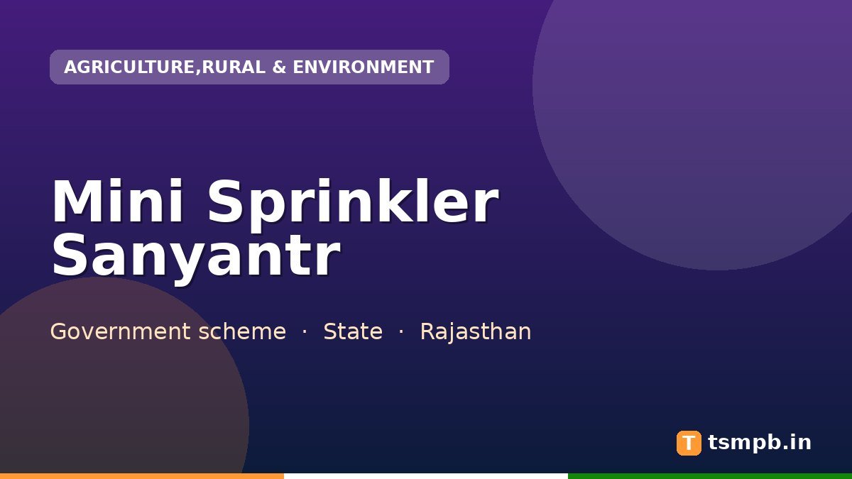 Mini Sprinkler Sanyantr