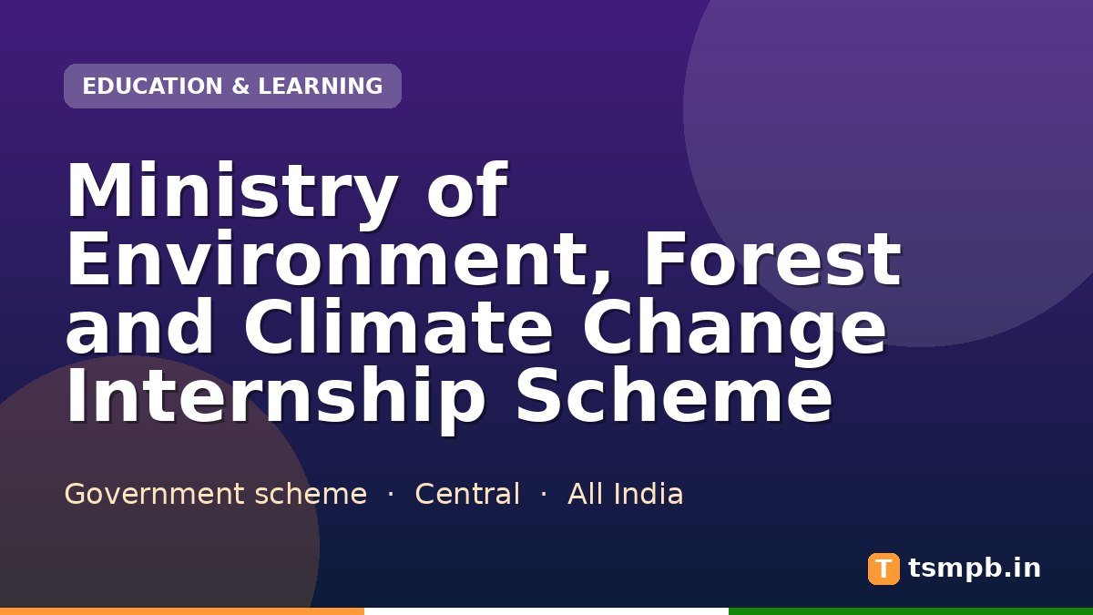 Ministry of Environment, Forest and Climate Change Internship Scheme