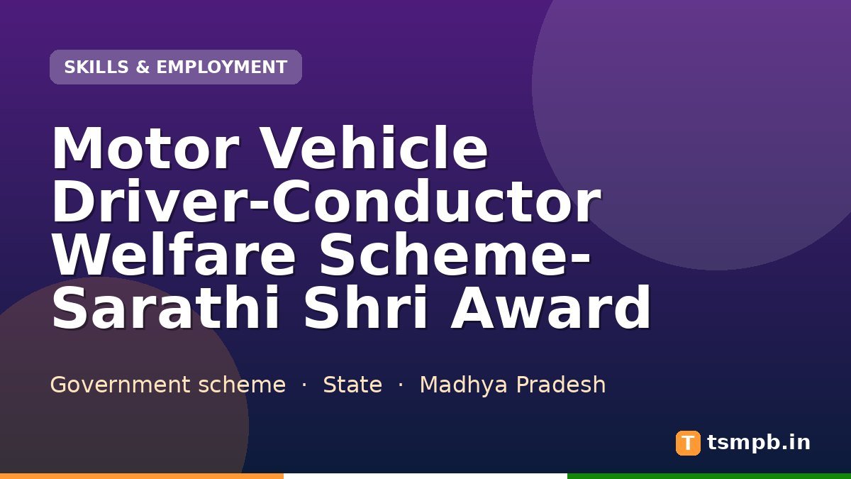 Motor Vehicle Driver-Conductor Welfare Scheme- Sarathi Shri Award