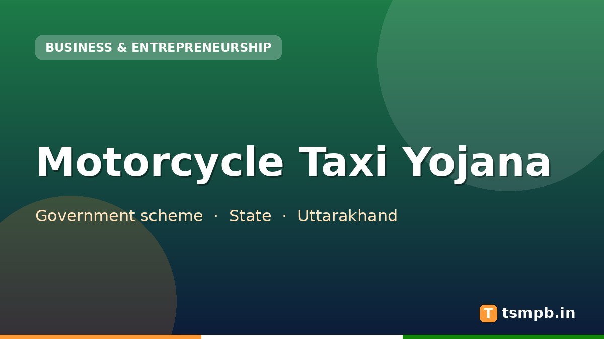 Motorcycle Taxi Yojana