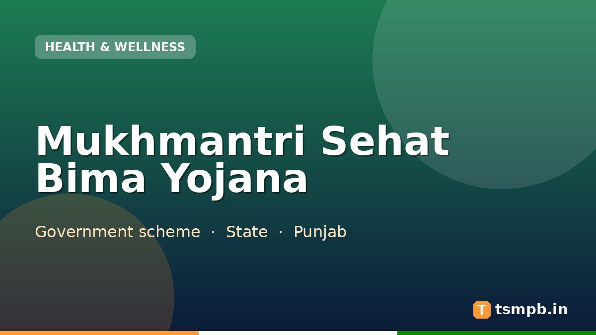 Mukhmantri Sehat Bima Yojana