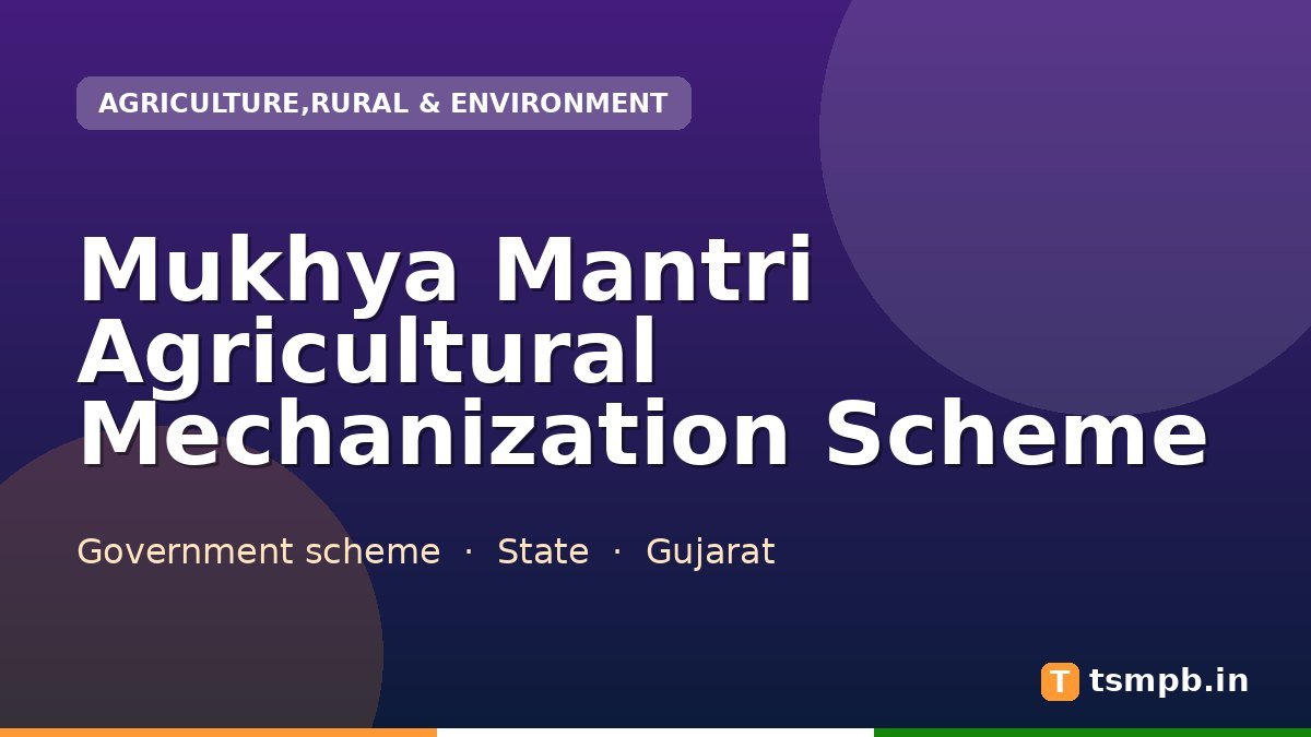 Mukhya Mantri Agricultural Mechanization Scheme