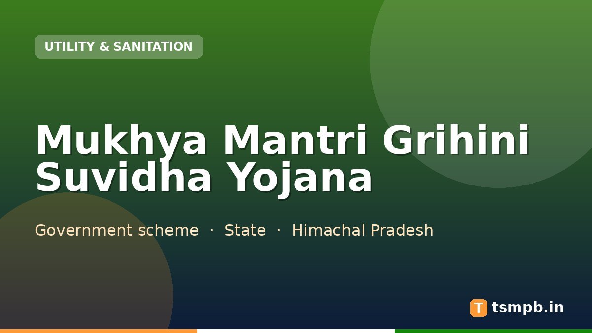 Mukhya Mantri Grihini Suvidha Yojana