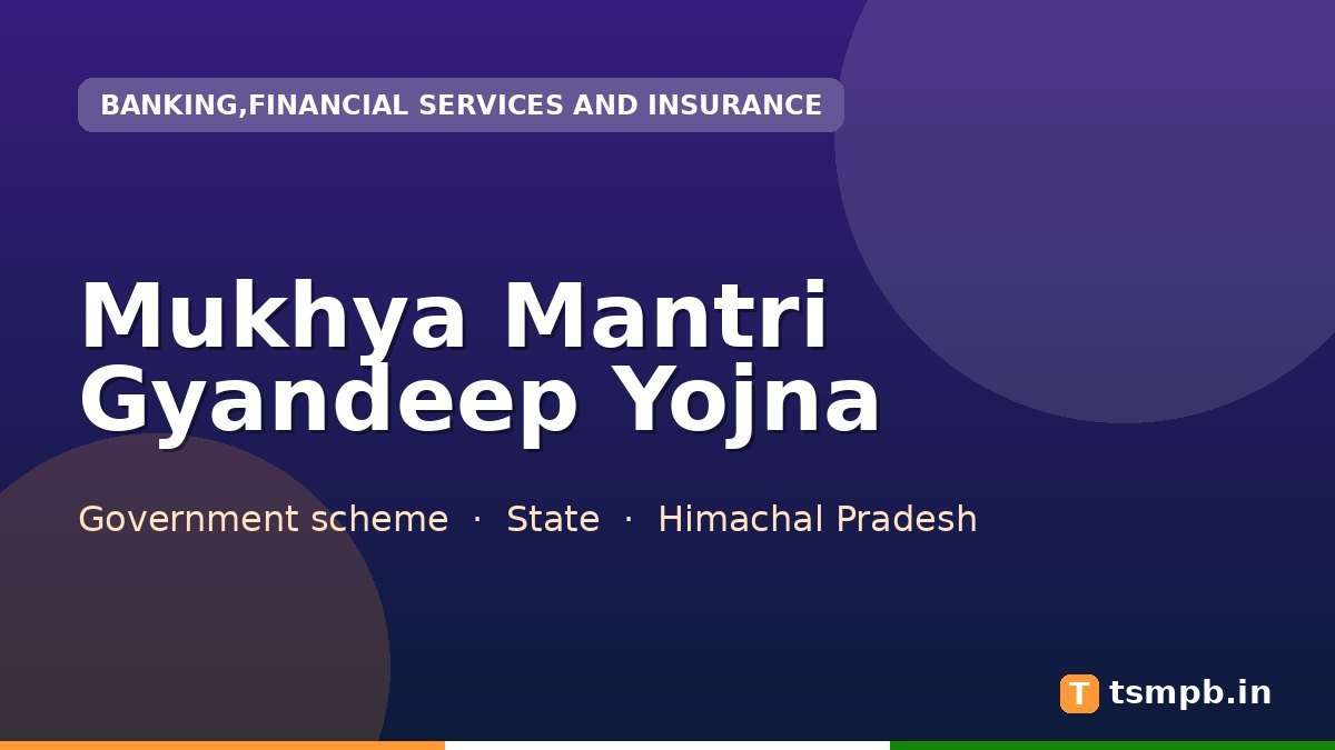 Mukhya Mantri Gyandeep Yojna