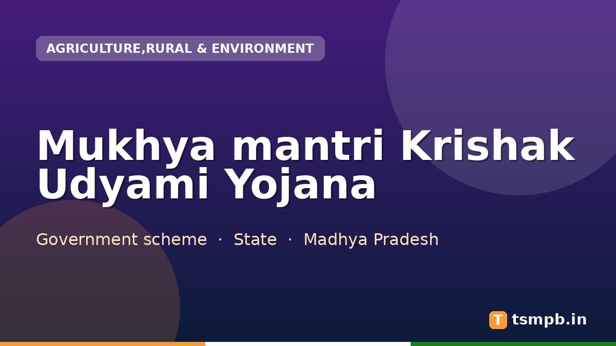 Mukhya mantri Krishak Udyami Yojana