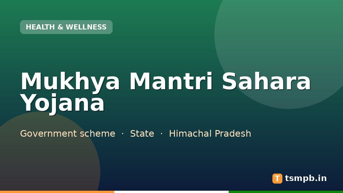 Mukhya Mantri Sahara Yojana