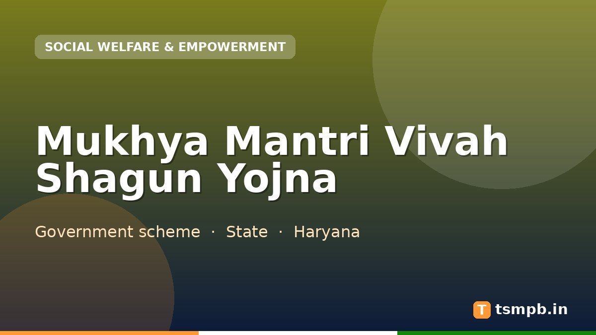 Mukhya Mantri Vivah Shagun Yojna
