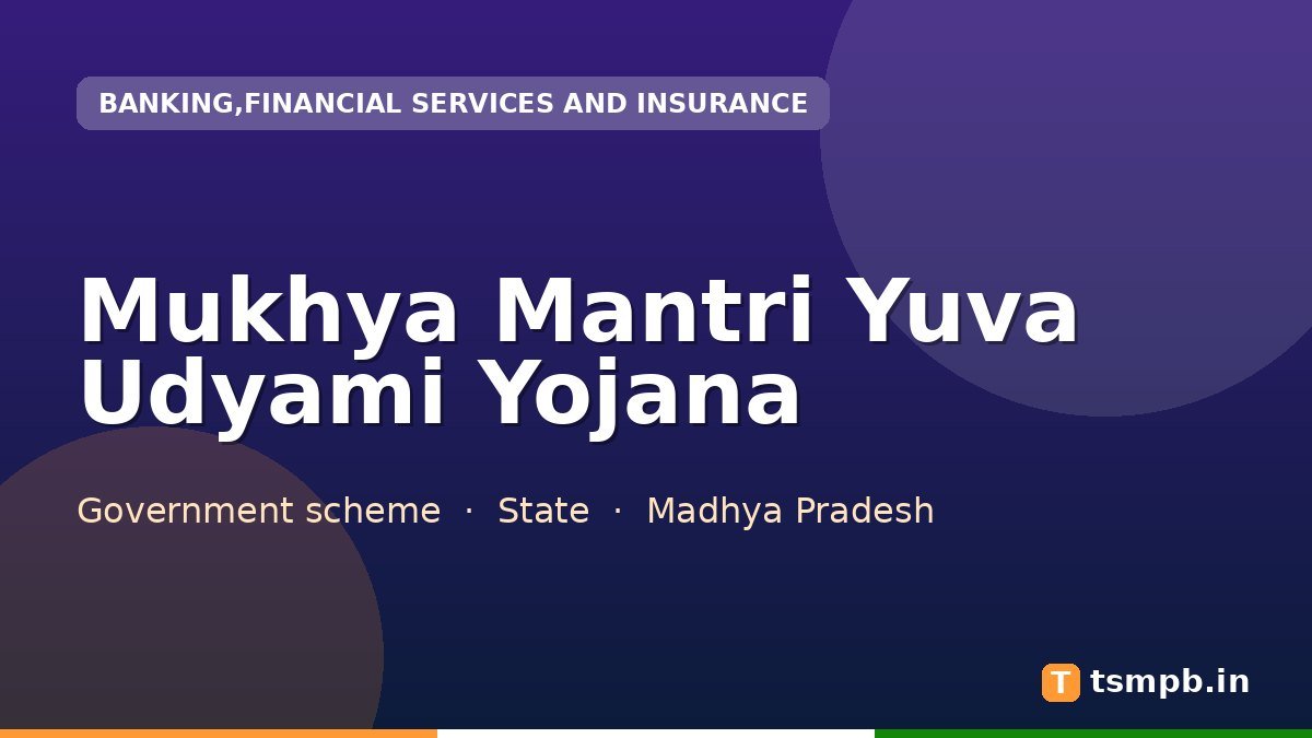 Mukhya Mantri Yuva Udyami Yojana