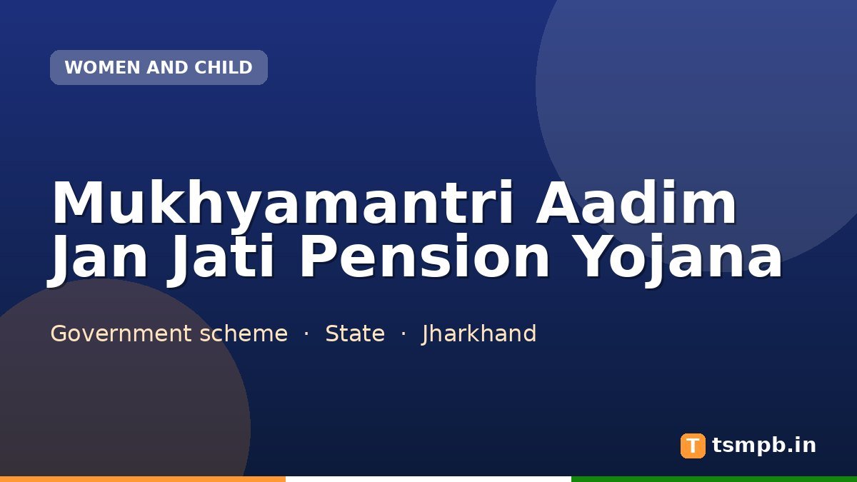 Mukhyamantri Aadim Jan Jati Pension Yojana