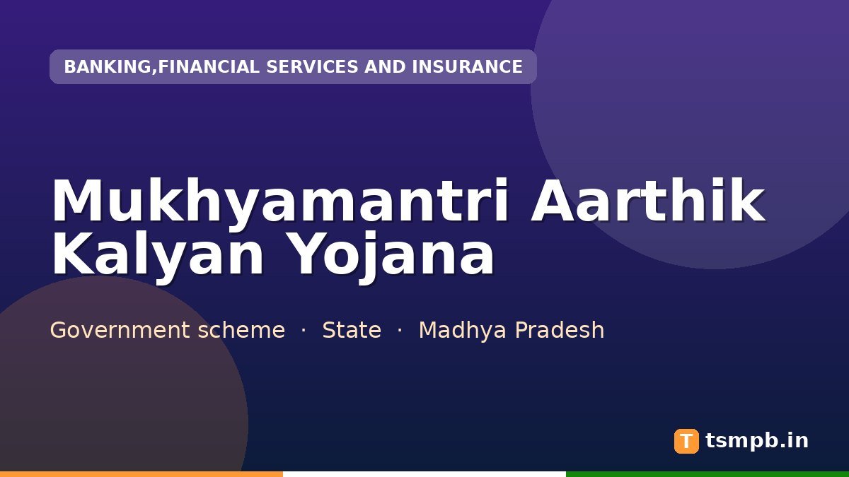 Mukhyamantri Aarthik Kalyan Yojana