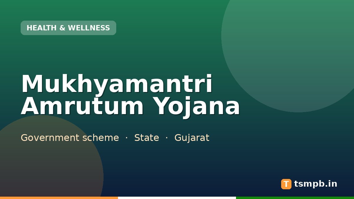 Mukhyamantri Amrutum Yojana