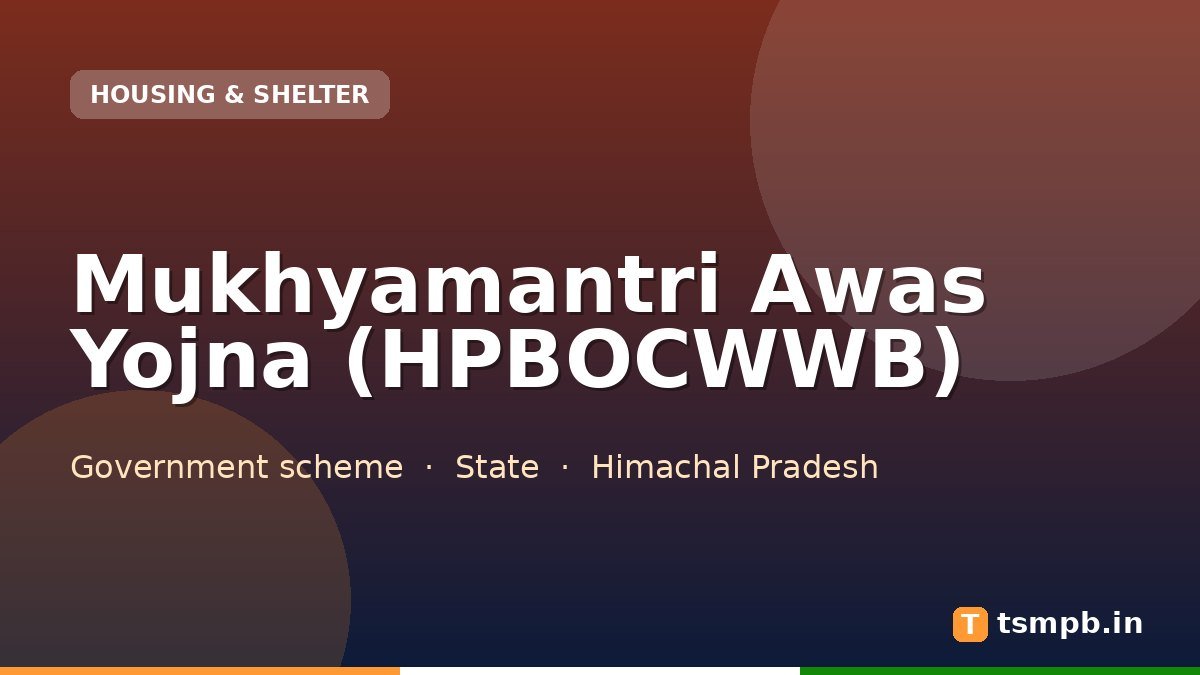 Mukhyamantri Awas Yojna (HPBOCWWB)