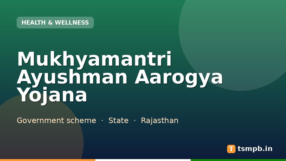 Mukhyamantri Ayushman Aarogya Yojana