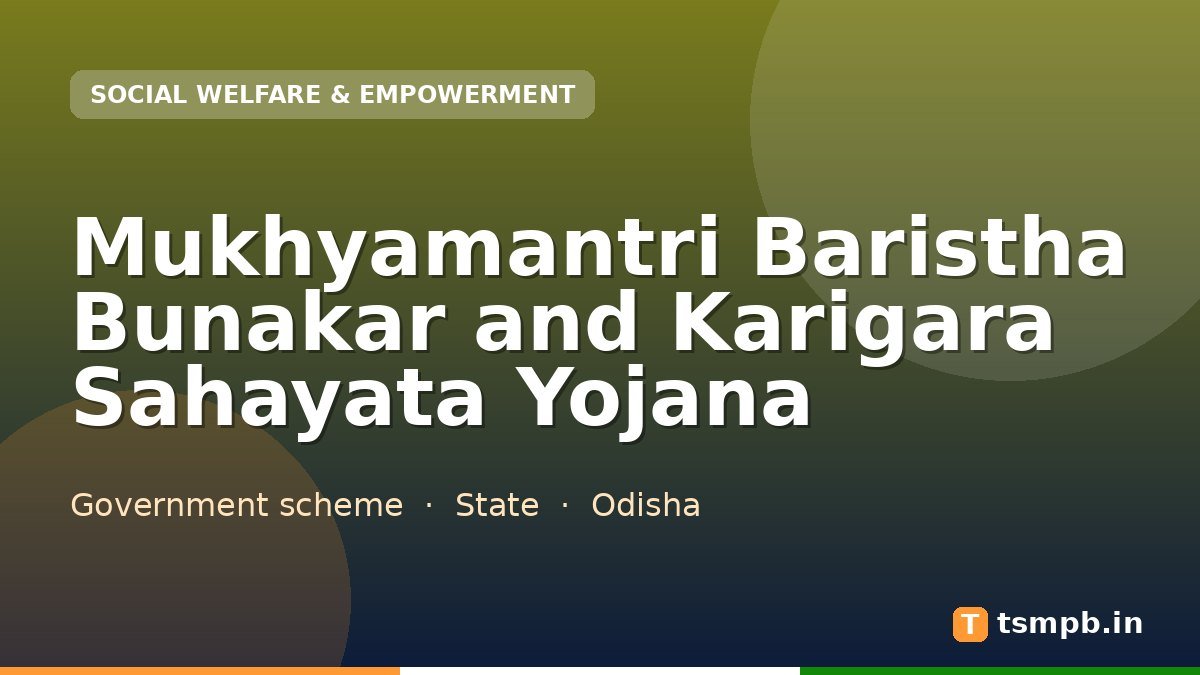 Mukhyamantri Baristha Bunakar and Karigara Sahayata Yojana