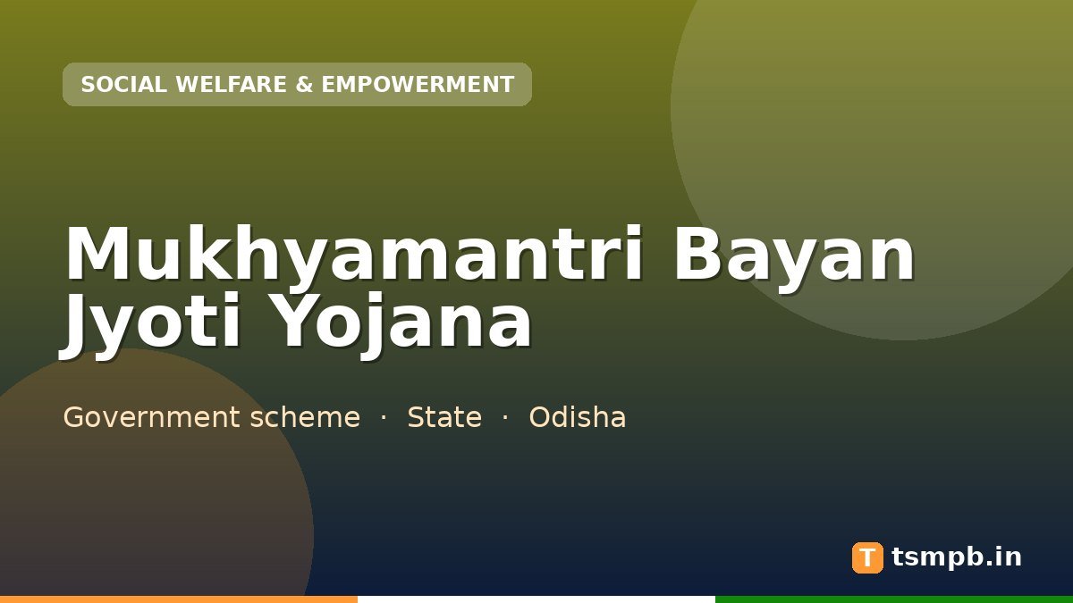 Mukhyamantri Bayan Jyoti Yojana