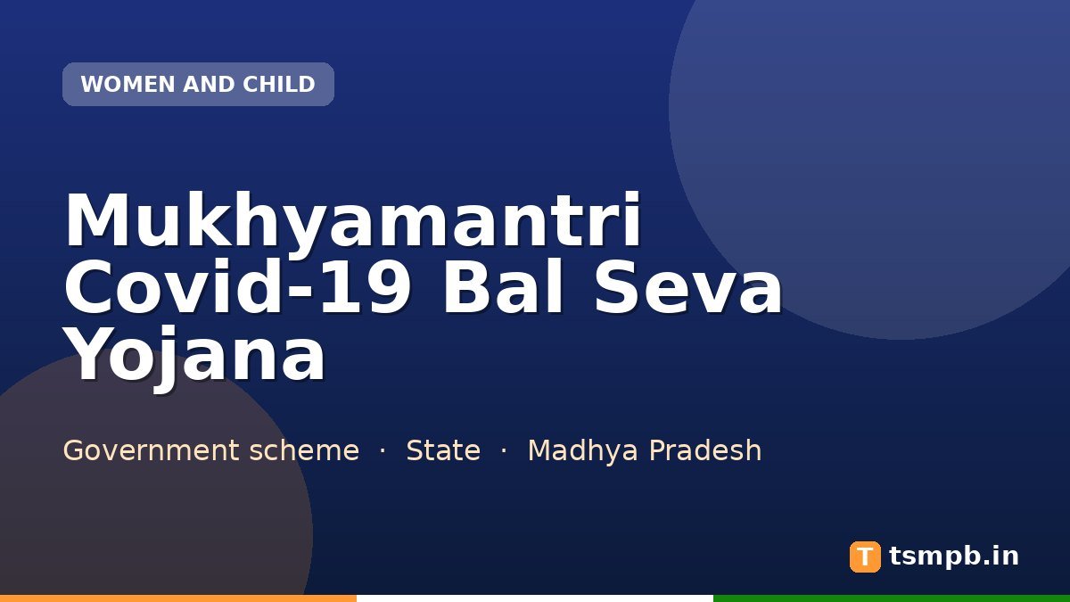 Mukhyamantri Covid-19 Bal Seva Yojana