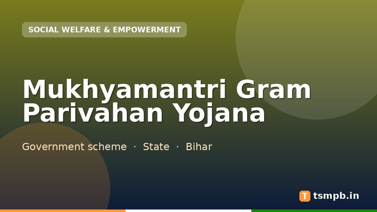 Mukhyamantri Gram Parivahan Yojana