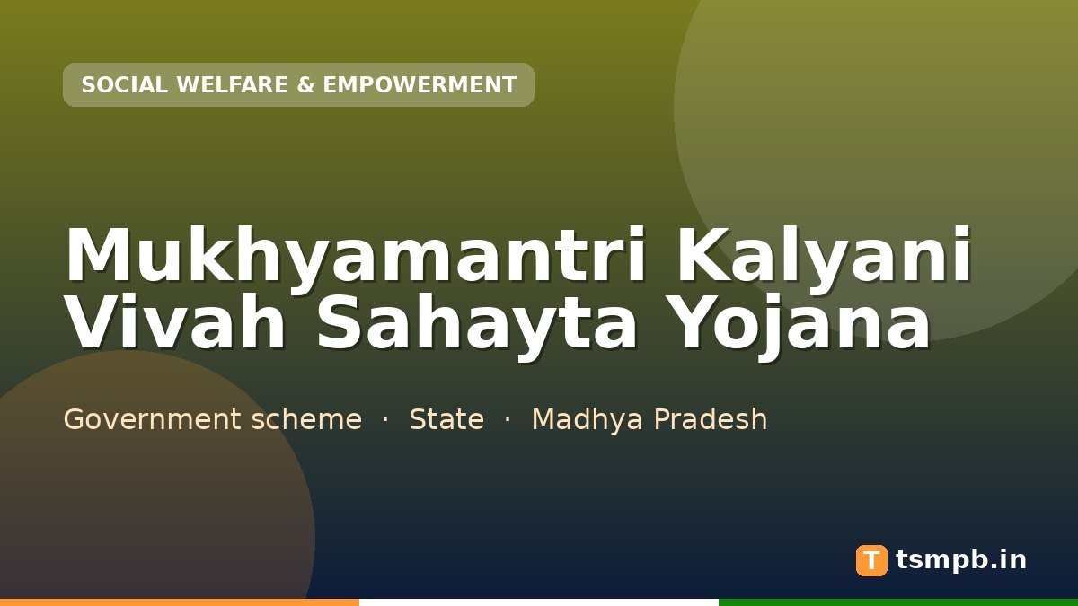 Mukhyamantri Kalyani Vivah Sahayta Yojana