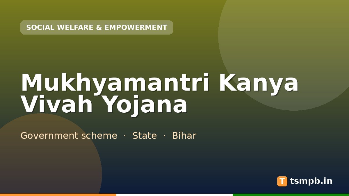 Mukhyamantri Kanya Vivah Yojana