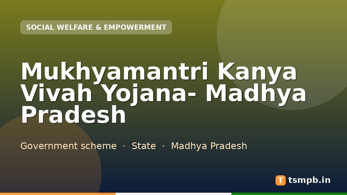 Mukhyamantri Kanya Vivah Yojana- Madhya Pradesh