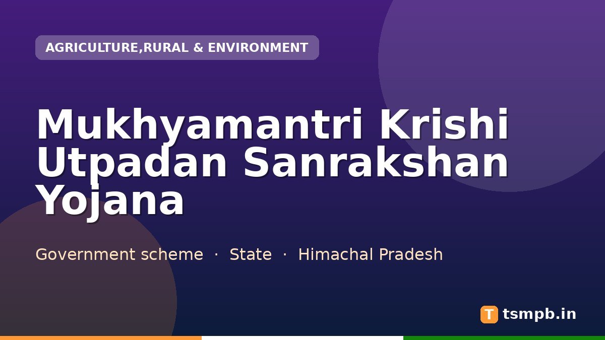 Mukhyamantri Krishi Utpadan Sanrakshan Yojana
