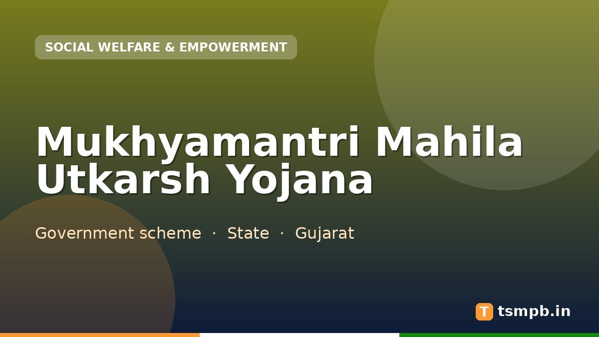 Mukhyamantri Mahila Utkarsh Yojana