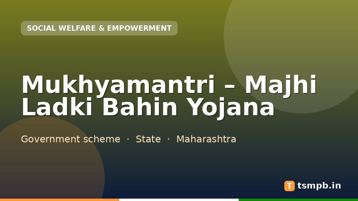Mukhyamantri โ Majhi Ladki Bahin Yojana