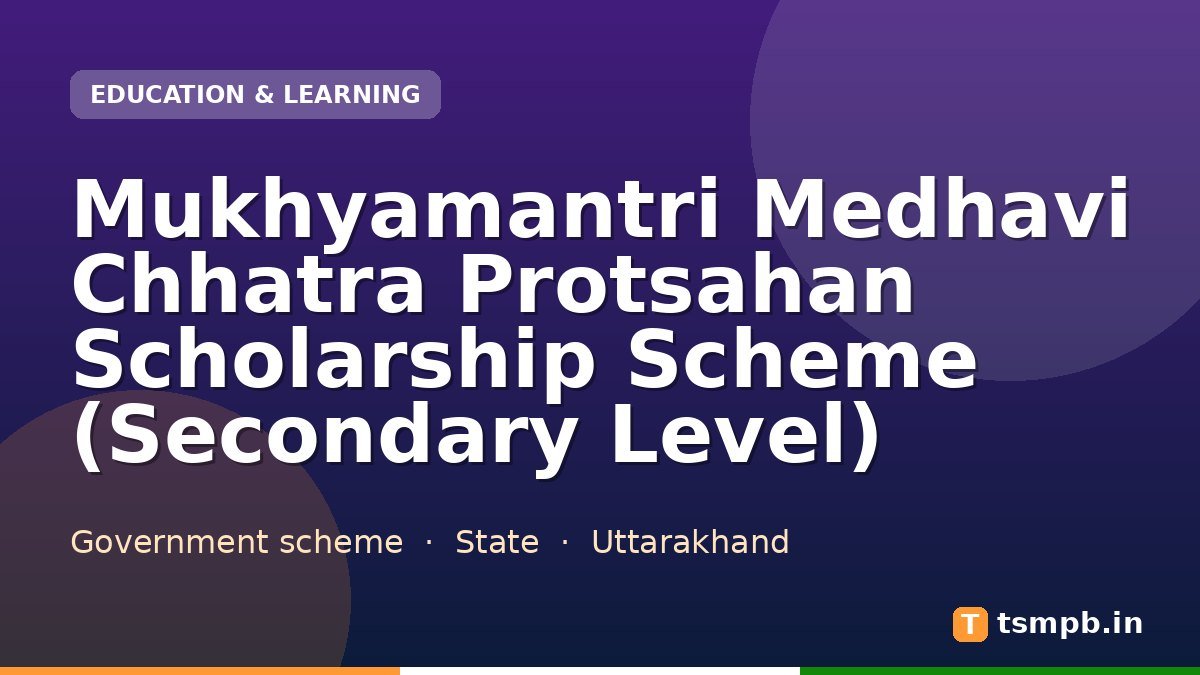 Mukhyamantri Medhavi Chhatra Protsahan Scholarship Scheme (Secondary Level)