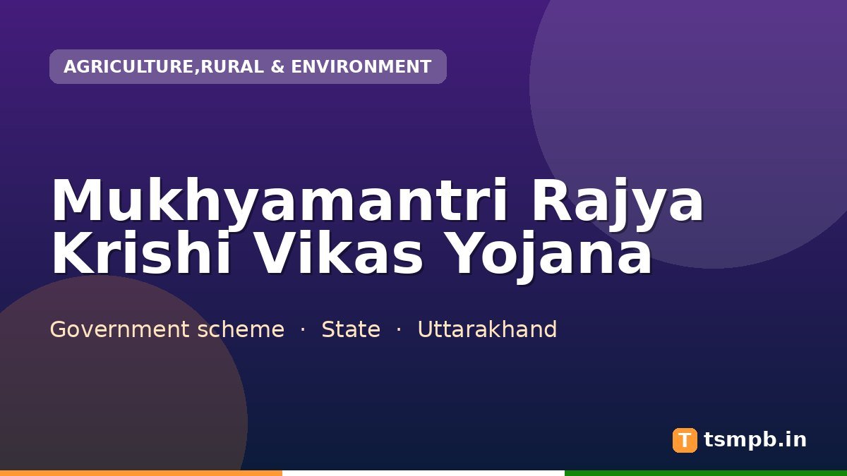 Mukhyamantri Rajya Krishi Vikas Yojana