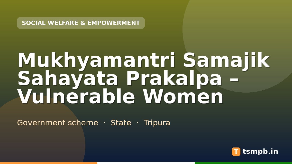 Mukhyamantri Samajik Sahayata Prakalpa – Vulnerable Women