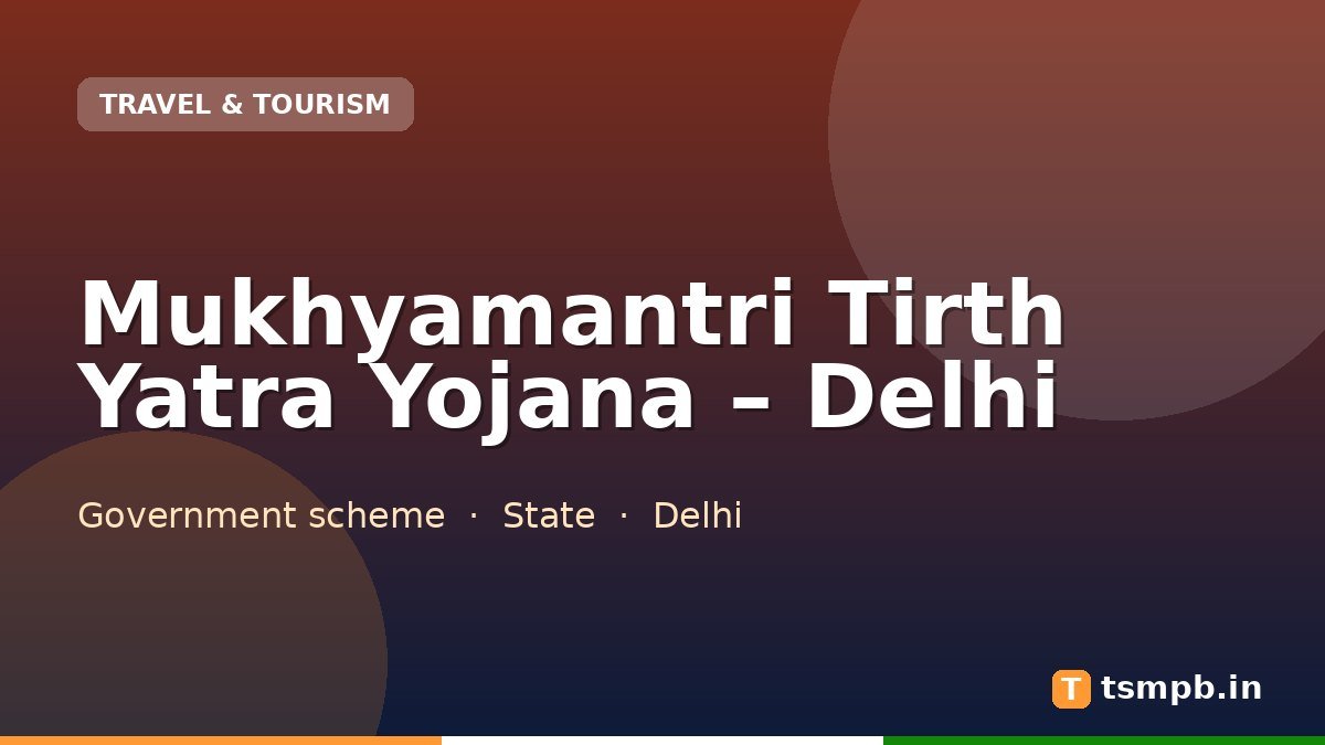 Mukhyamantri Tirth Yatra Yojana – Delhi