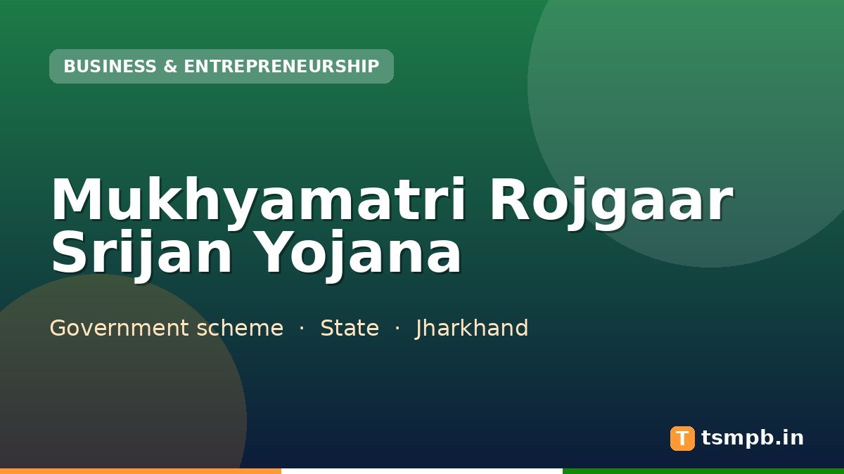 Mukhyamatri Rojgaar Srijan Yojana