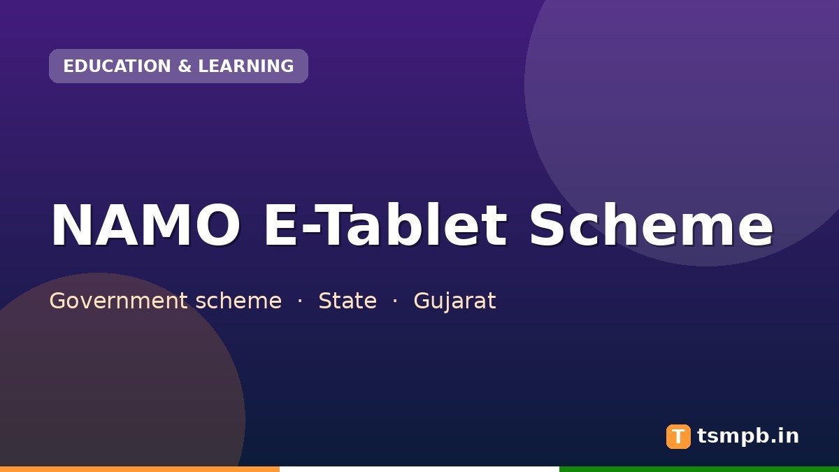 NAMO E-Tablet Scheme