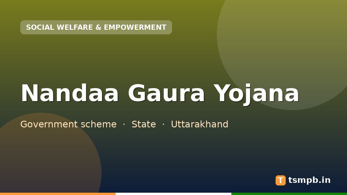 Nandaa Gaura Yojana