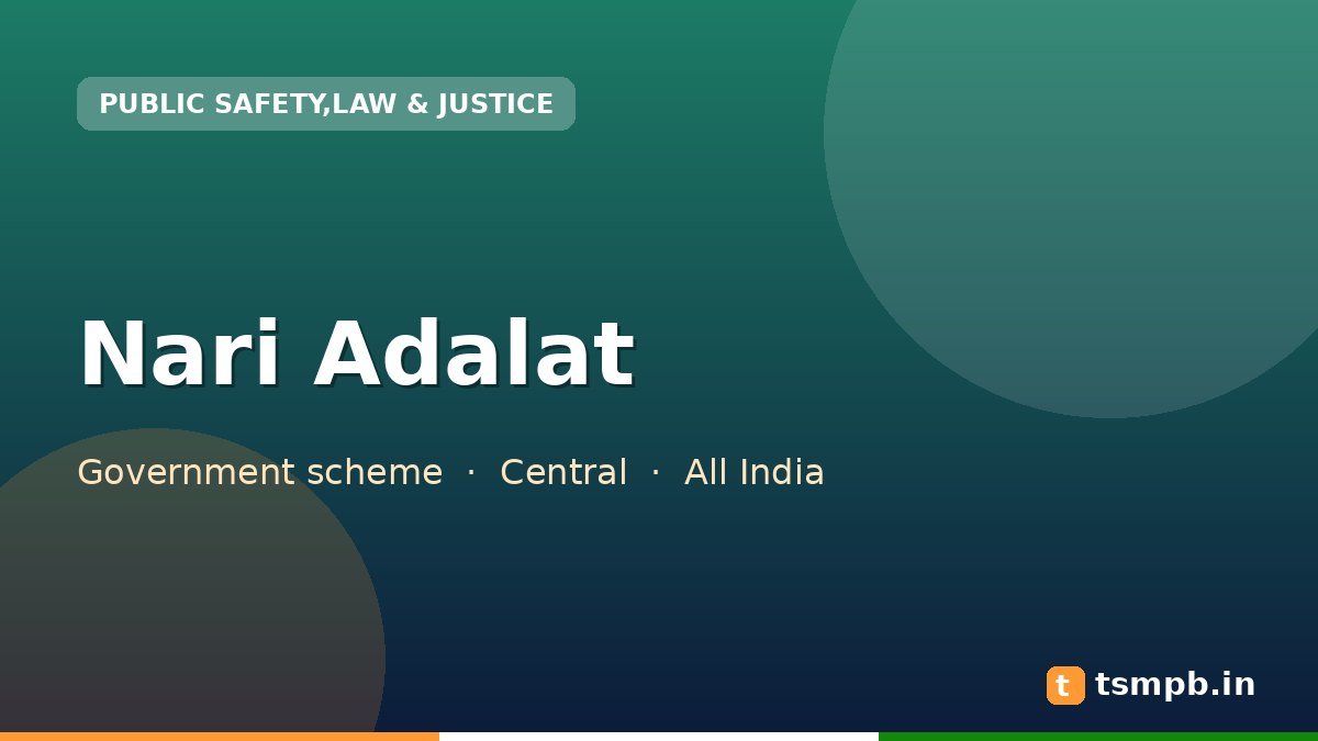 Nari Adalat