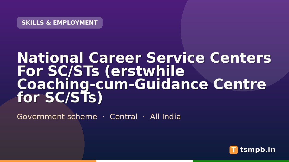 National Career Service Centers For SC/STs (erstwhile Coaching-cum-Guidance Centre for SC/STs)