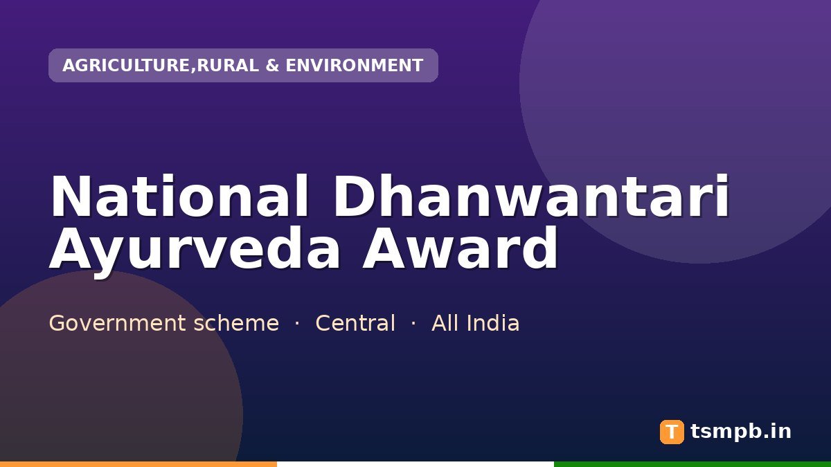 National Dhanwantari Ayurveda Award