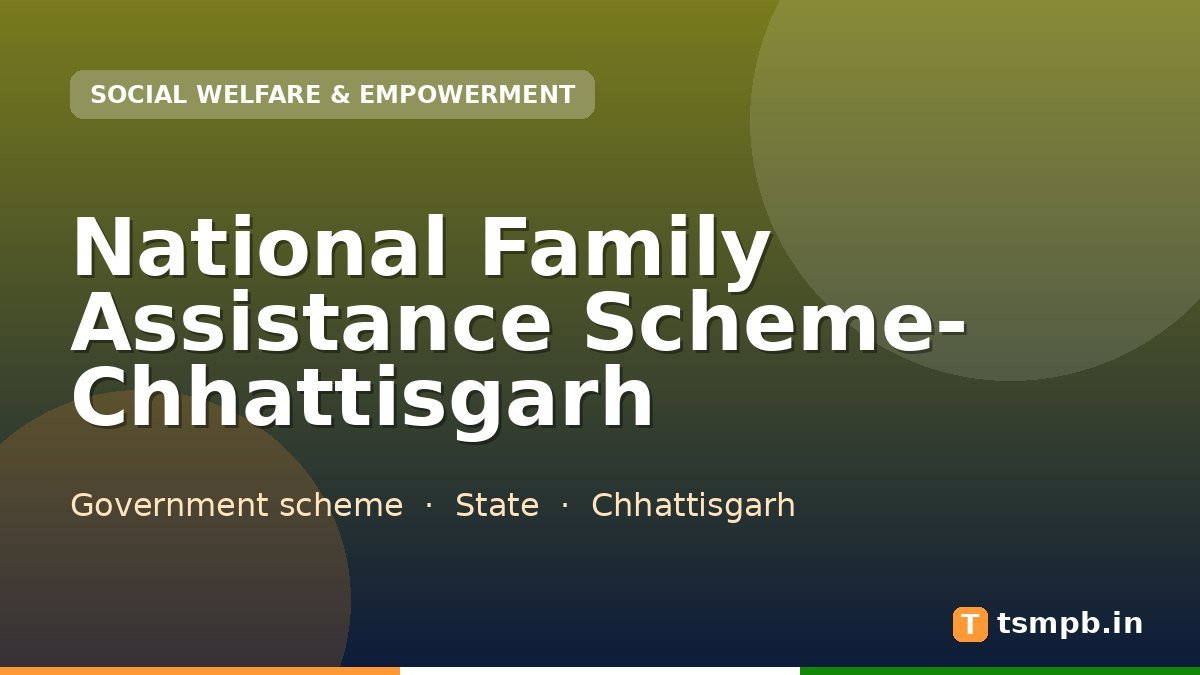 National Family Assistance Scheme- Chhattisgarh