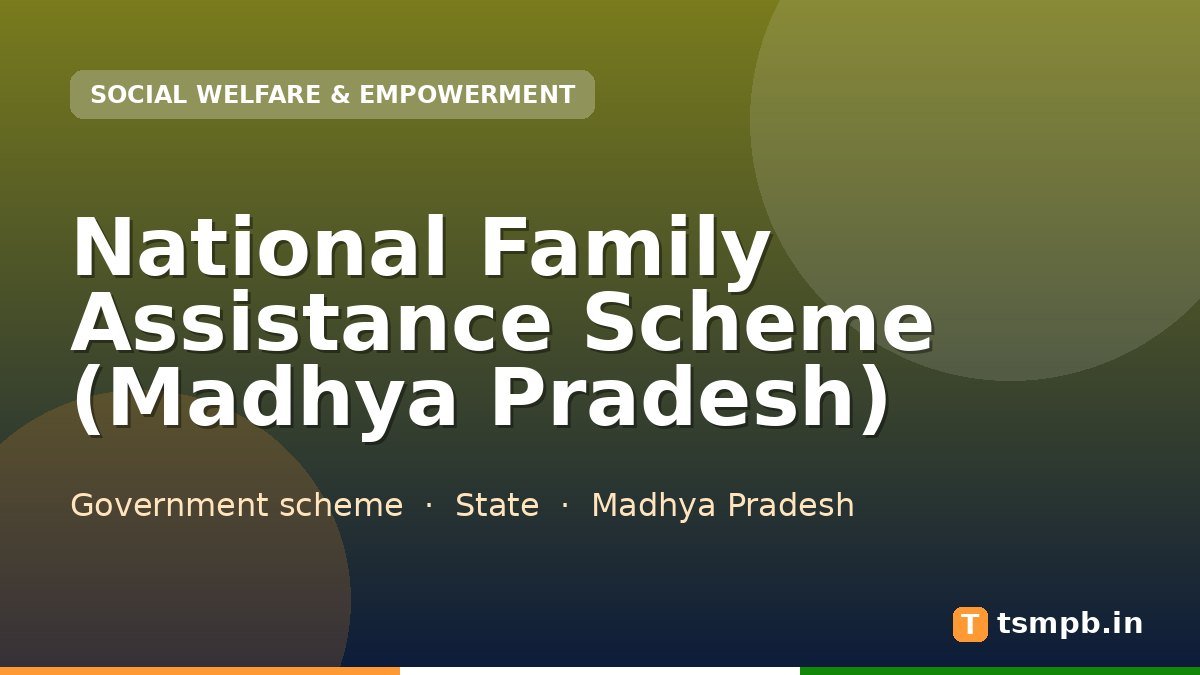 National Family Assistance Scheme (Madhya Pradesh)